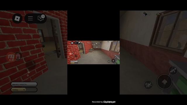 Пыльная Поездка. смотреть онлайн