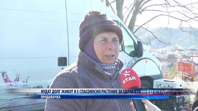НУДАТ ДОЛГ ЖИВОТ И Е СПАСОНОСНО РАСТЕНИЕ ЗА ЗДРАВЈЕТО 03 02 2023 смотреть онлайн
