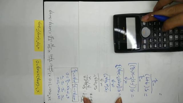 IP 2.1 Q3b (🧗🏻♂️Quadratic Function/Fungsi kuadratik) смотреть онлайн