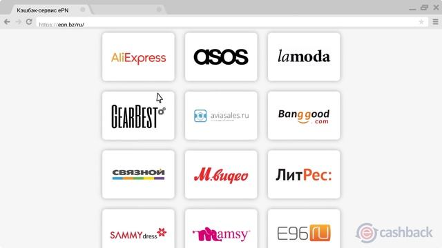 Регистрация в еPN.Выгода от покупок с AliExpress. смотреть онлайн