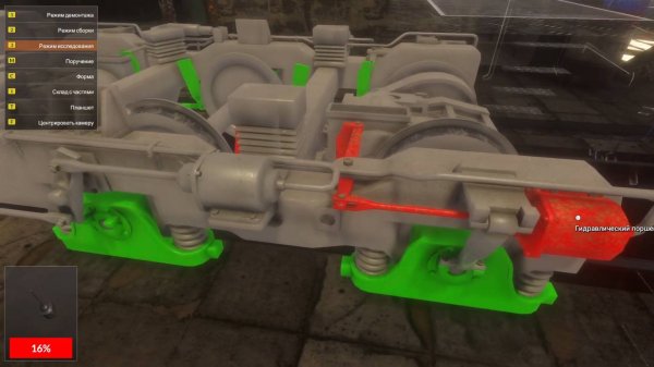 Train Mechanic Simulator 2017 (PC)