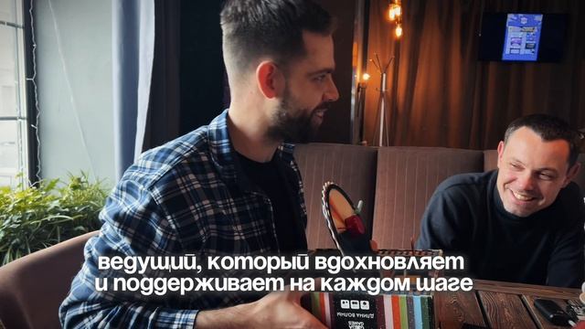 Тимбилдинг за настольными играми. Нижний Новгород