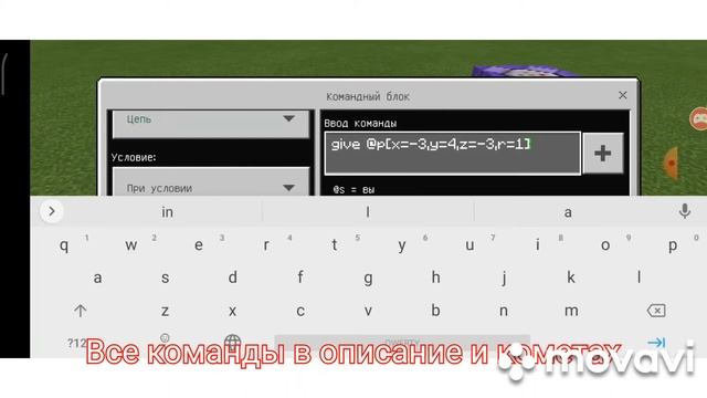 Скореборд-урок!Магазин на камандах смотреть онлайн