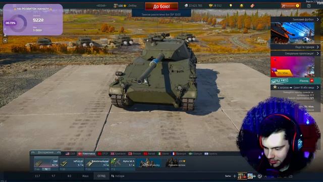 Стрім огляд новинок патчу Alpha Strike - War Thunder смотреть онлайн