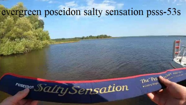 Злой коротыш evergreen poseidon salty sensation psss-53s.