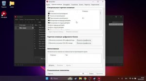 как настроить SoundPad?