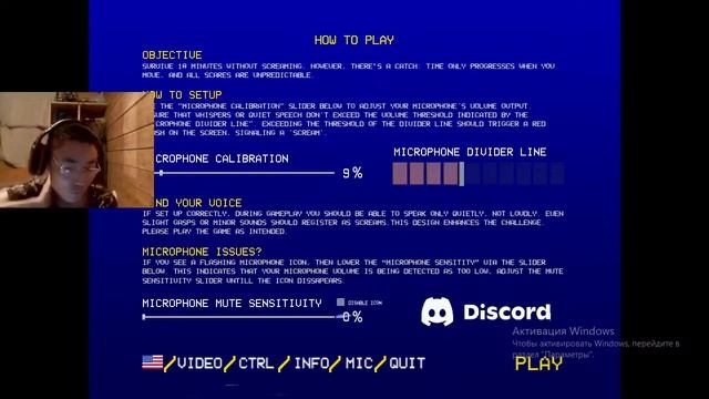 стрим по don't scream смотреть онлайн