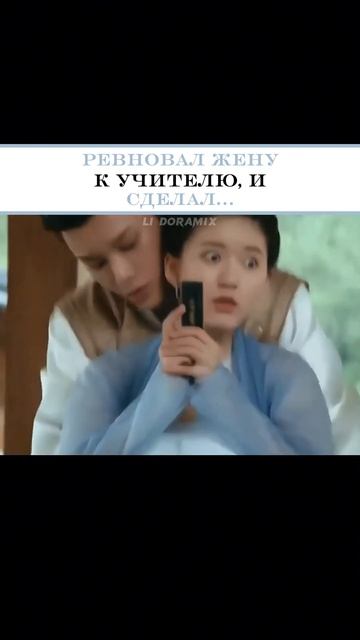 🤣Ревновал жену к другому и сделал..🤭 | ~ Роман тигра и розы ~ смотреть онлайн