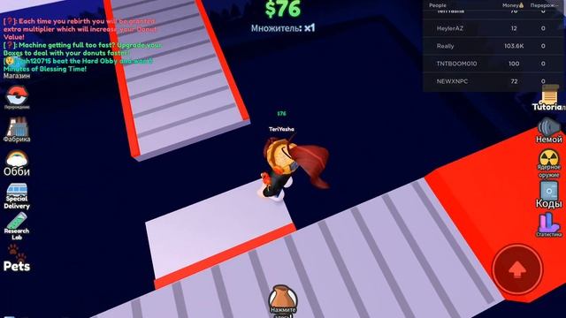 Roblox - Симулятор пончиков - первый раз