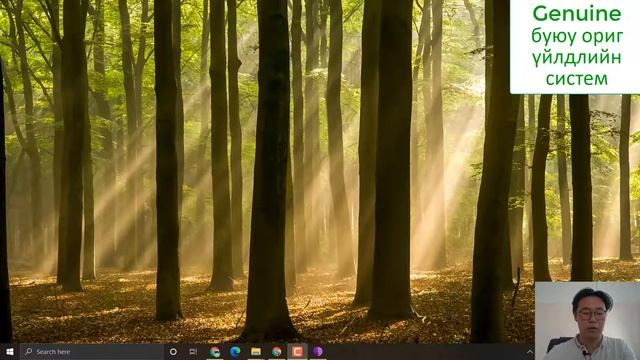Windows 10 үйлдлийн системийг ориг буюу genuine эсэхийг хэрхэн шалгах вэ?- Byambaa.mn смотреть онлайн