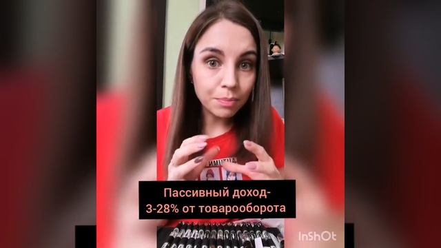 Презентация компании Essens смотреть онлайн
