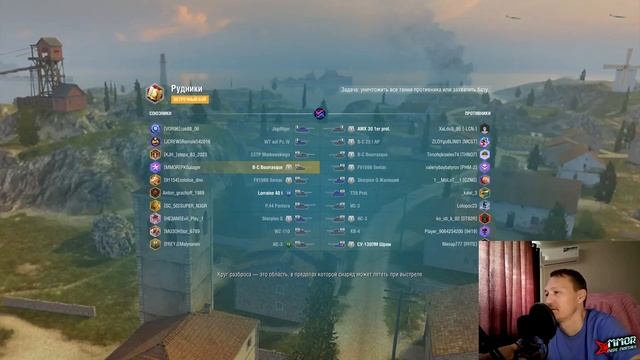 Выкатываем Bat.-Châtillon Bourrasque и Centurion Mk. 5/1 в рандом! смотреть онлайн