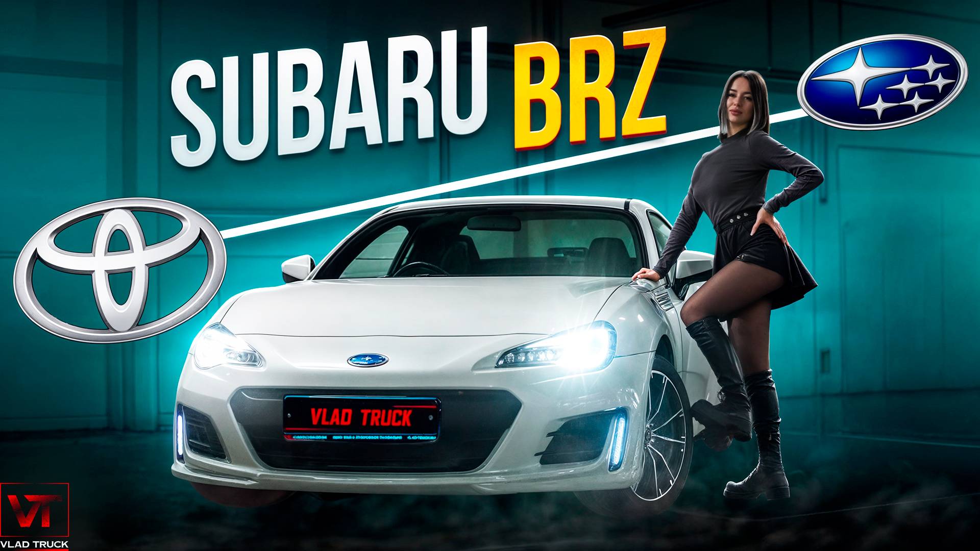 🔥Внешность Subaru, надёжность Toyota и всё это собрано в одном спорткаре Subaru BRZ😎