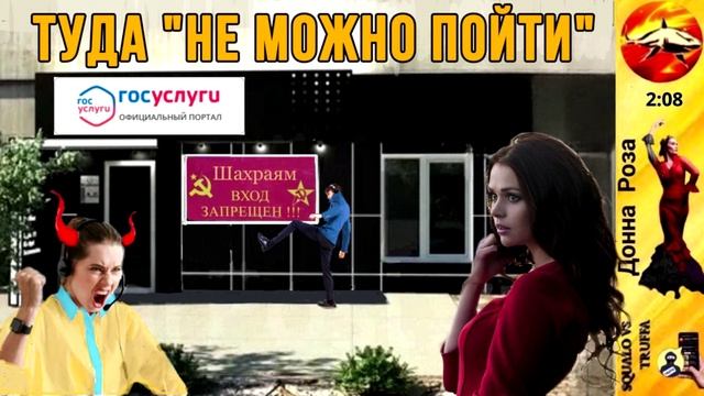 Телефонное мошенничество. Автор - Наталья Рамирес смотреть онлайн