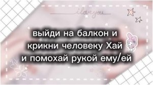 |🎀танцуй если знаешь этот тренд 2024 года а если не знаешь то выполняй задания🎀|