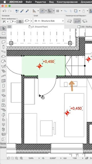 Перекрытие Скрыть смежные контуры | Archicad за 15 секунд смотреть онлайн