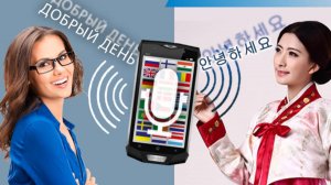 Рейтинг лучших портативных переводчиков 2025 года