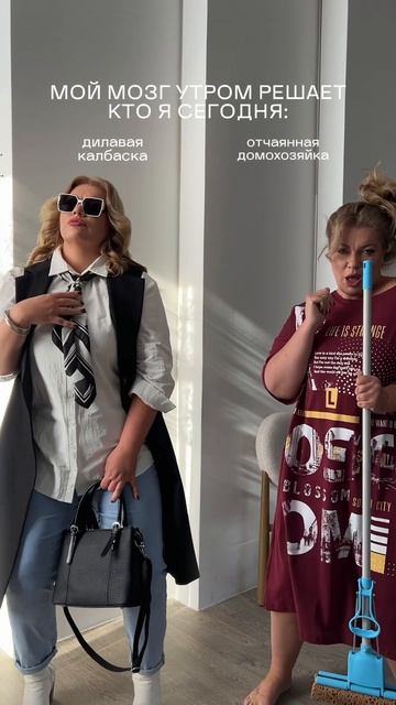 ☺️ мозг решает кто я сегодня смотреть онлайн