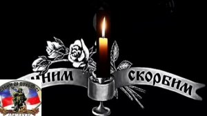 🌹В Память наших ребят погибших на СВО