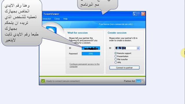شرح برنامج TeamViewer 5.avi смотреть онлайн
