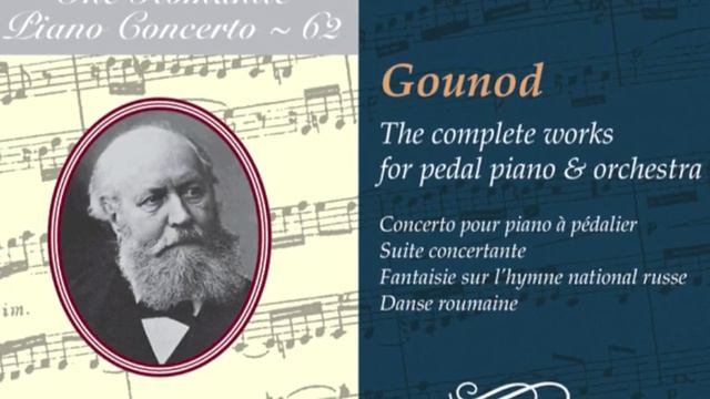Charles Gounod—The complete works for pedal piano & orchestra—Roberto Prosseda (pedal piano) смотреть онлайн