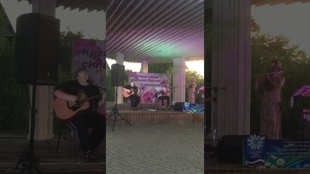 праздник семьи отмечаем смотреть онлайн