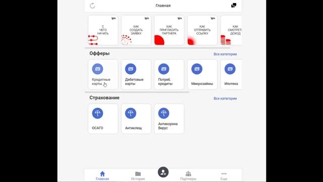 Регистрация, обзор личного кабинета, заказ карты в проекте IGRA (#triumff_it) смотреть онлайн