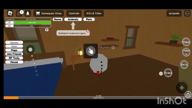 Как получить снеговика в Animal Sim ⛄#игры #роблокс #roblox #animalsimulator