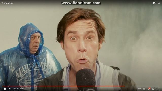 В Тартарары! смотреть онлайн