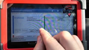 Launch CRP 919E BT с топологией кодинг + программирование