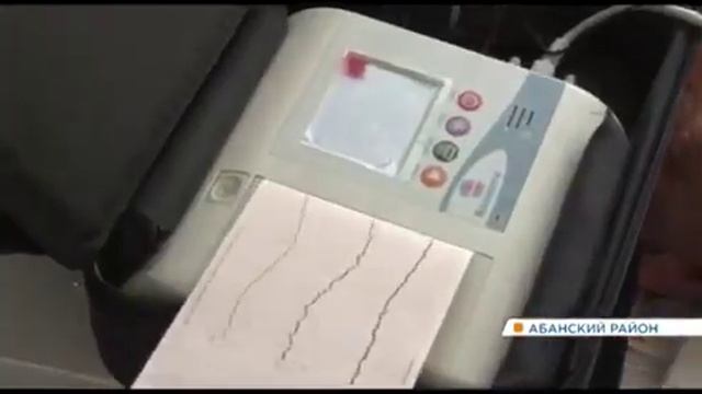 Енисей регион о событиях Абанского района 6 смотреть онлайн