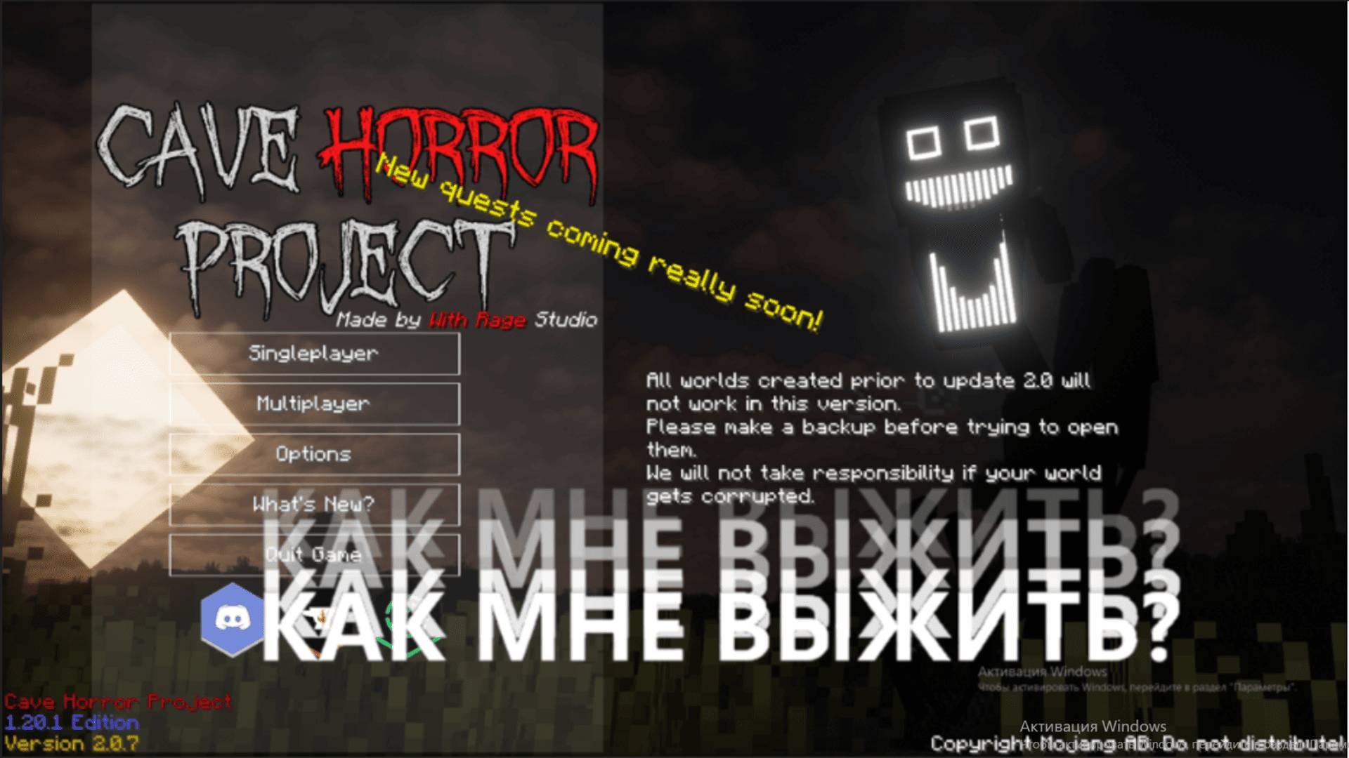 ВЫЖИВАНИЕ В САМОЙ СТРАШНОЙ СБОРКЕ В МИРЕ! Как мне выжить?