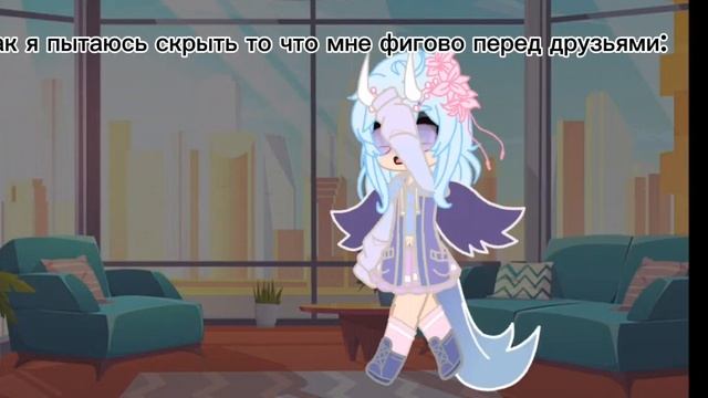 я поменяла ос смотреть онлайн