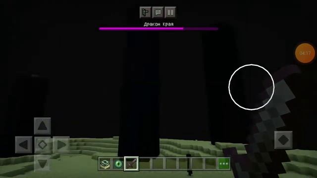 Как вырастить дракона в майинкрафтье