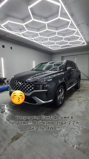 Продажа Хундай Санта Фе!!!