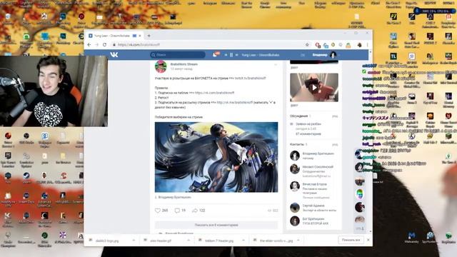 TwitchBitch Братишкин спалил ключи на стриме,Cake вRing Of Elysium,Чи да?Мира оценивает девушку смотреть онлайн