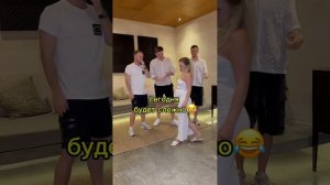 новое видео 😂😂 повторяем 🤭