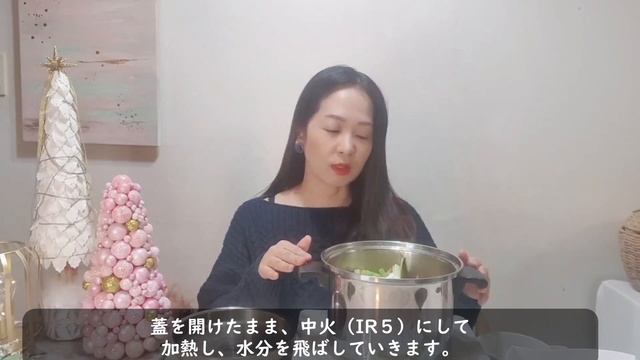 【無水鍋】【タットリタン】韓国家庭料理でクリスマスディナー【닭도리탕】 смотреть онлайн