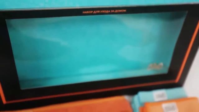 Набор Aquamagic UJUT GreenWay