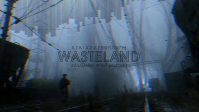 STALKER (unreleased) - Wasteland (15k) Владимир Фрей (MoozE) смотреть онлайн