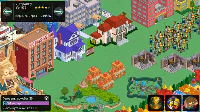 В гостях у подписчиков - Часть 5 / The Simpsons Tapped Out