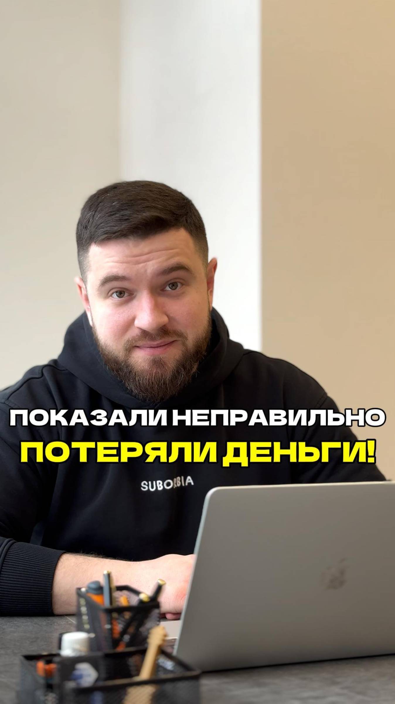 Как вести себя на показе квартиры смотреть онлайн