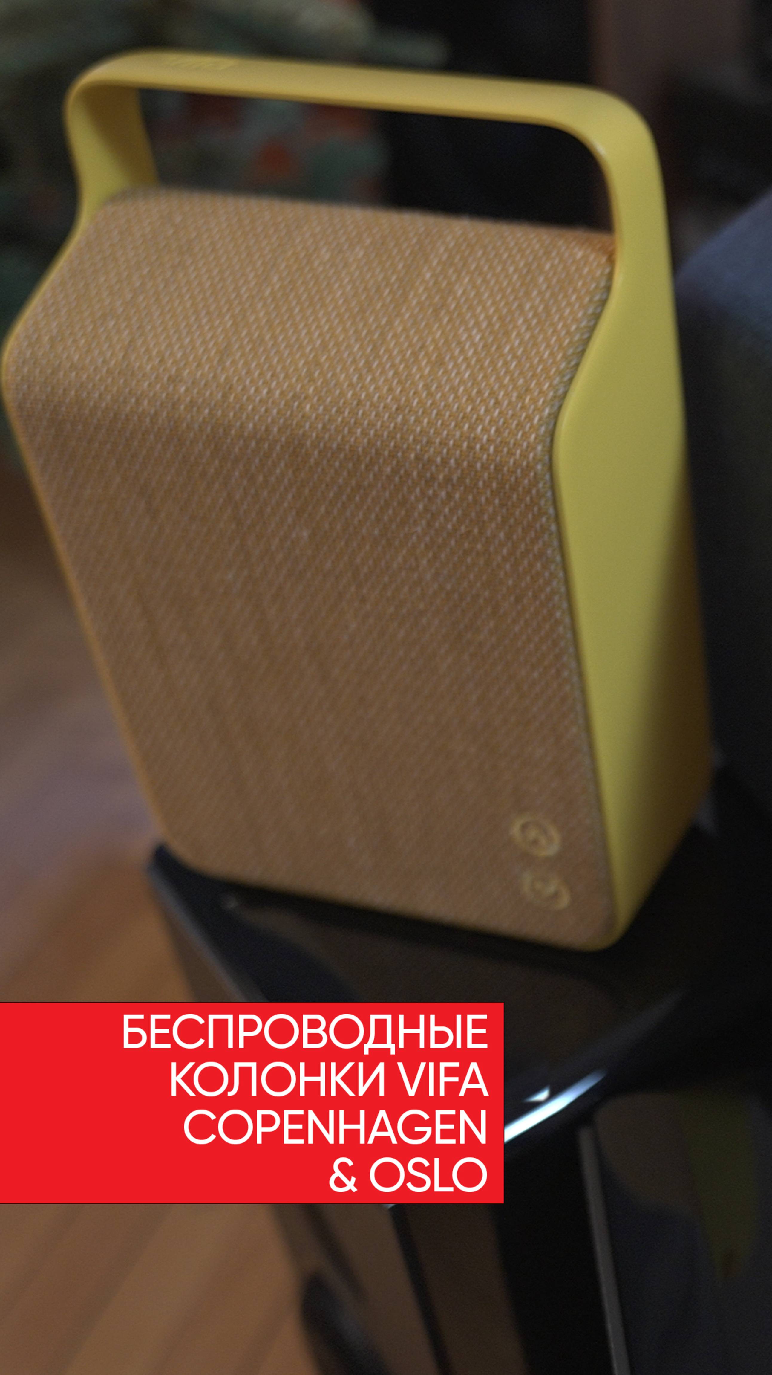 VIFA смотреть онлайн