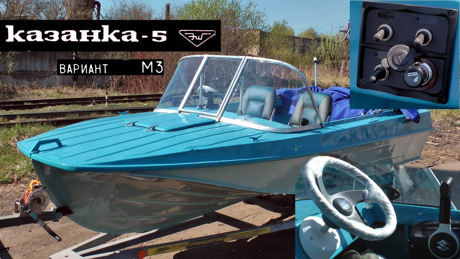 Казанка 5м3. Капитальный ремонт. Серия 1. смотреть онлайн