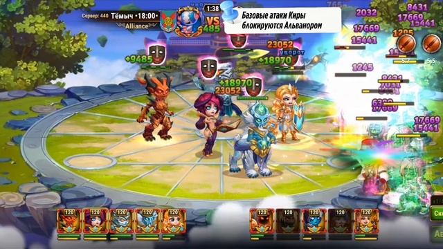 Айрис: хроники хаоса герой айрис! Хроники хаоса мобильная версия 2023! #хроникихаоса смотреть онлайн