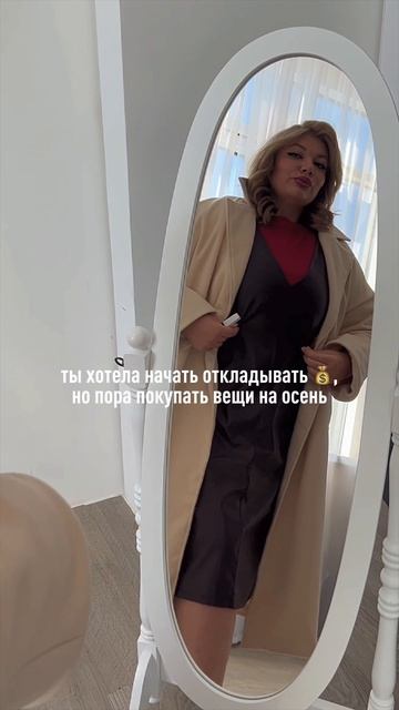 😊 смешнявшка в пальто смотреть онлайн