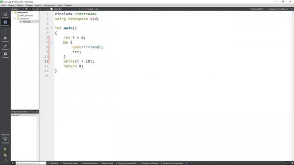 11. Цикл с постусловием do while