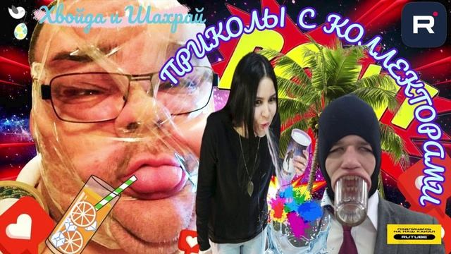 ГАГАРИН С КОЛЛЕКТОРАМИ. ПРИНИМАЕМ ЗВОНКИ #приколы #юмор #пранки #мфо #долги смотреть онлайн