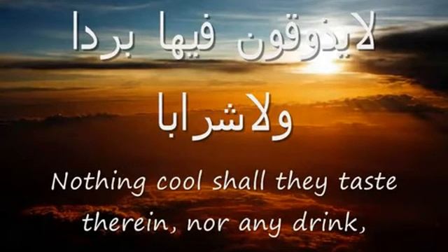 Surah An Naba - Hasan Bin Abdullah Al Awadh смотреть онлайн