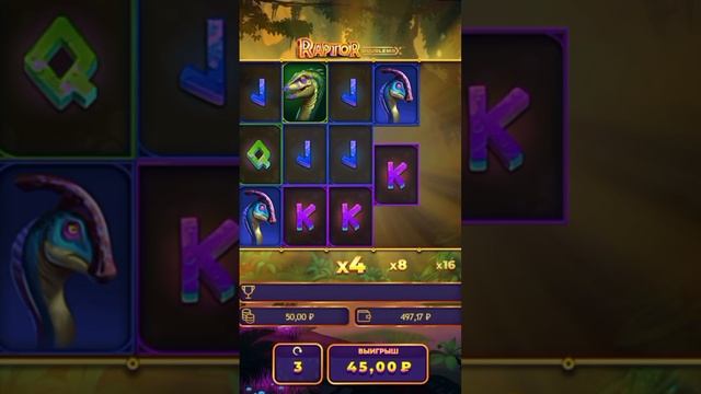 Bonus Buy часть 1 в конце ультанул